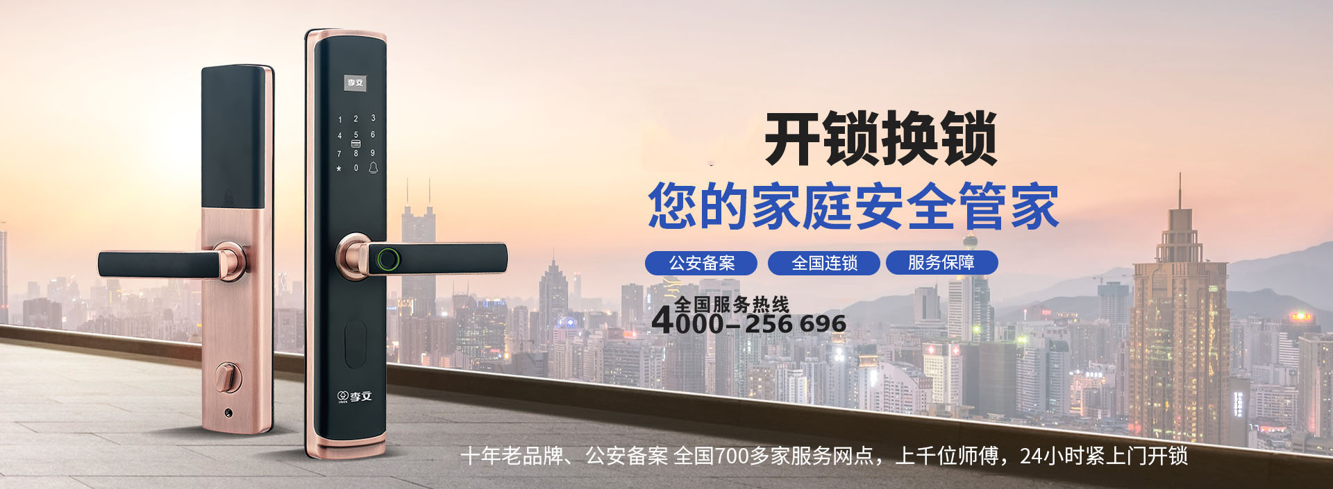 滦南配汽车钥匙