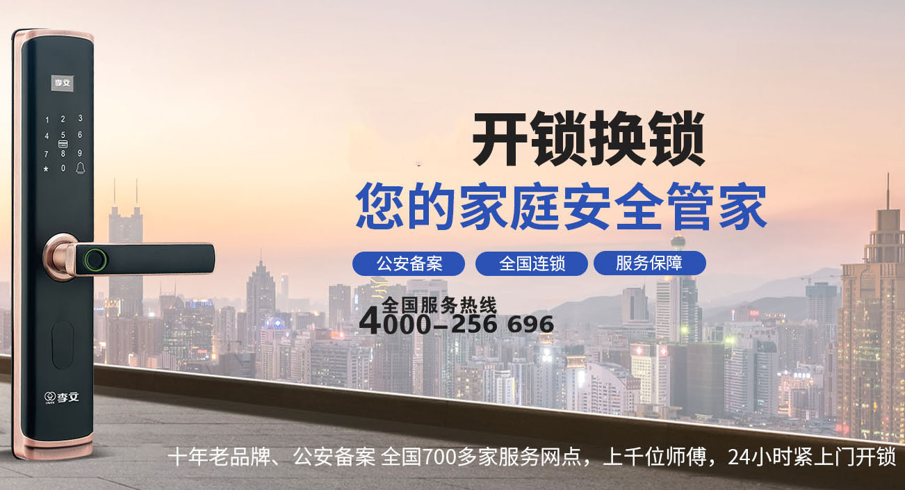 滦南配汽车钥匙